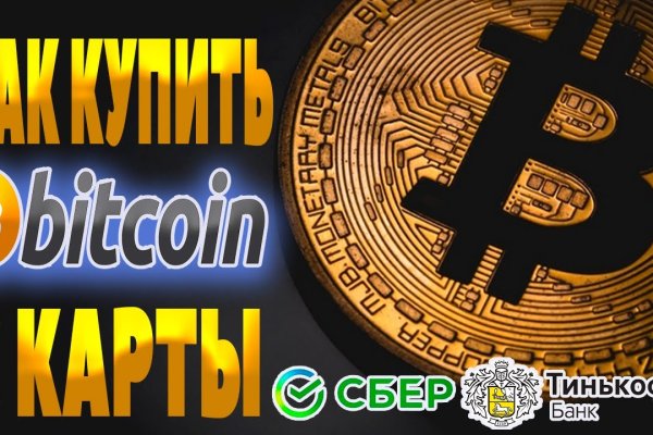 Скачать кракен тор