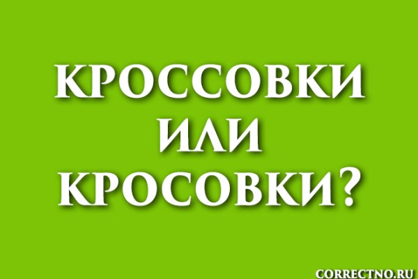 Можно ли зайти на кракен через обычный браузер