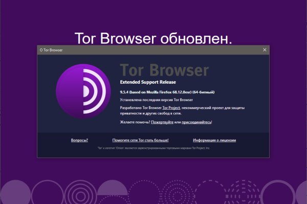 Ссылка на кракен в тор браузере kr2web in