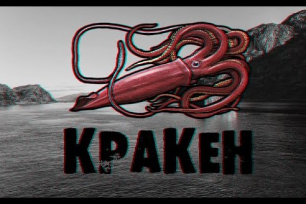 Kraken 15 at