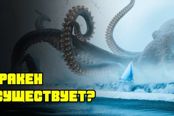 Кракен вход ссылка kraken torion net