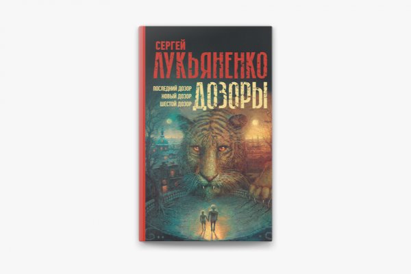 Кракен площадка что это
