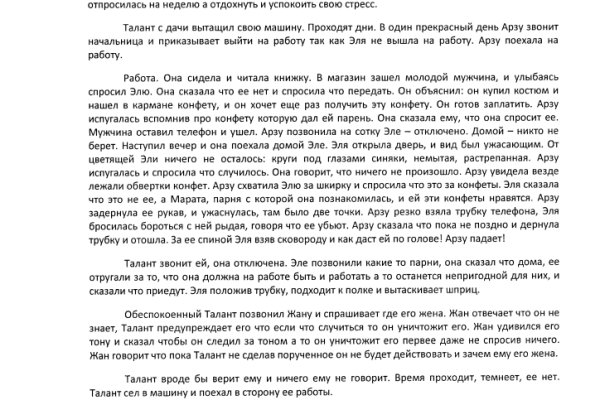 Кракен марке