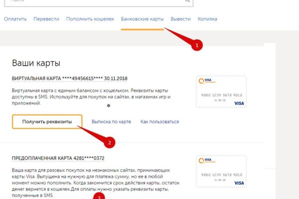 Кракен не работает сайт