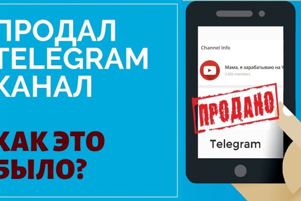 Аутентификатор кракен