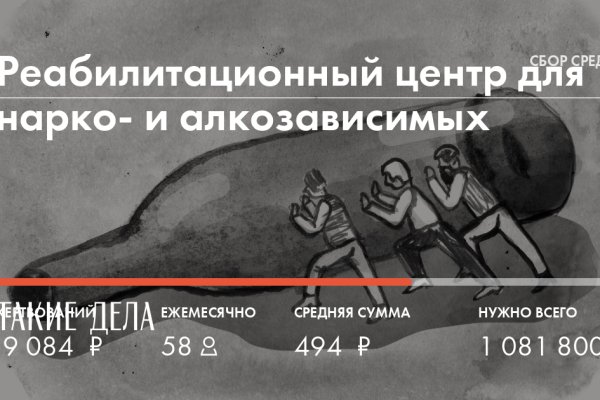 Кракен 16 at
