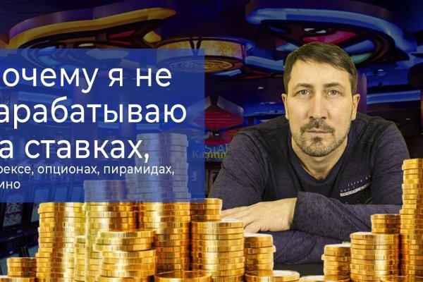 Kraken сайт зеркала