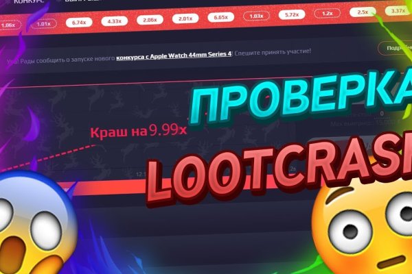 Kraken ссылка krakentor site