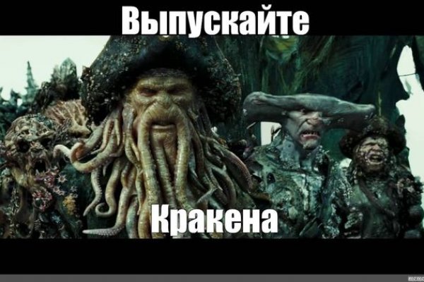 Кракен маркетплейс закрыли