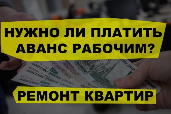 Кракен интернет