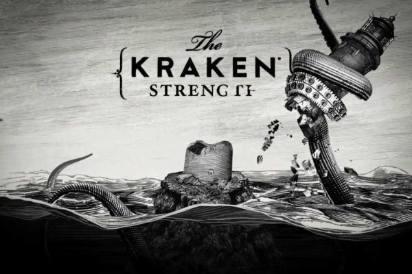 Kraken 13at