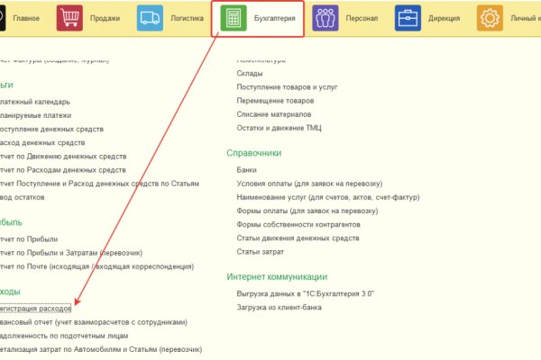 Как подключиться к даркнету