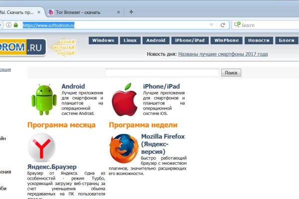 Кракен ссылка тор kr2web in