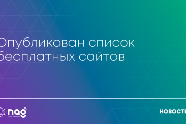 Регистрация на сайте кракен