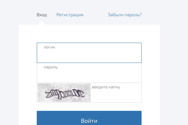 Кракен даркнет рабочая