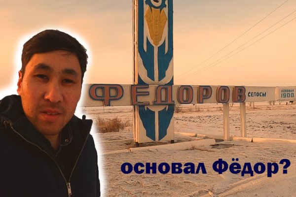 Гидра даркнет рынок