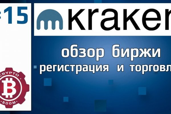 Как найти кракен в торе